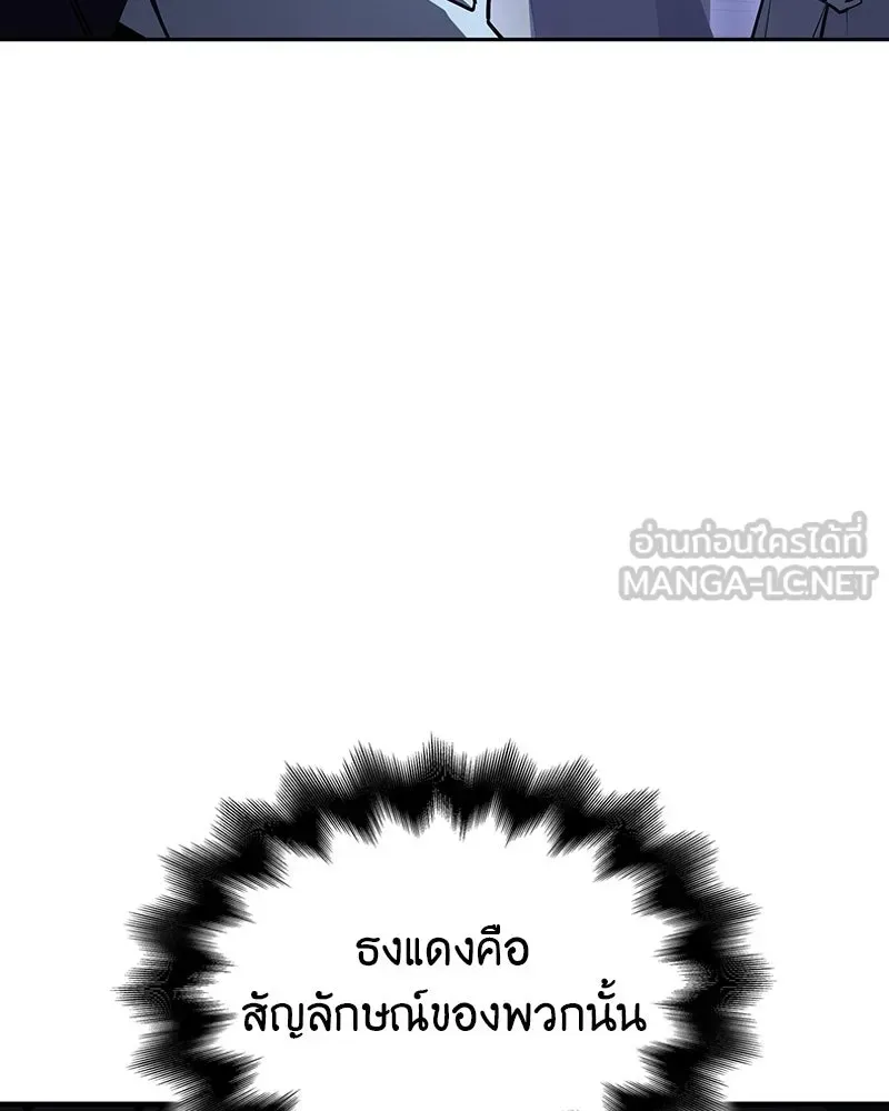หน้า 192