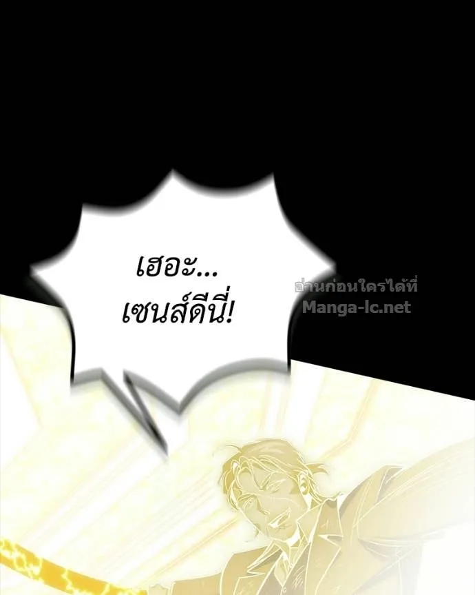หน้า 108