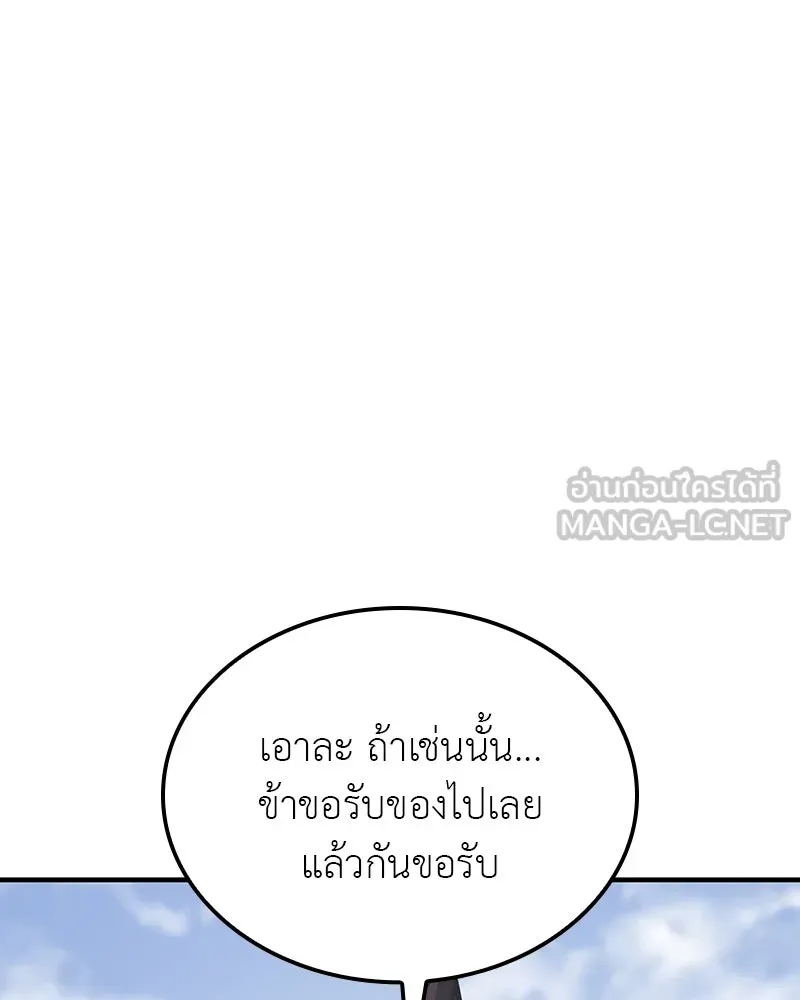 หน้า 174