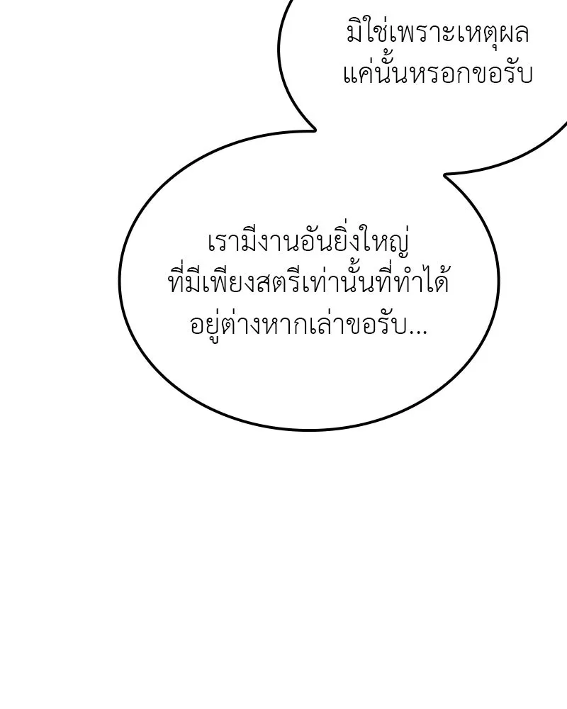 หน้า 101