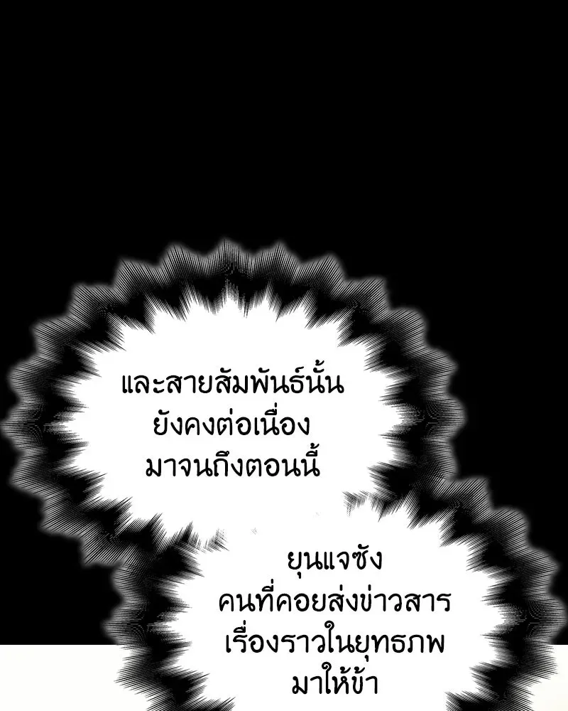 หน้า 167