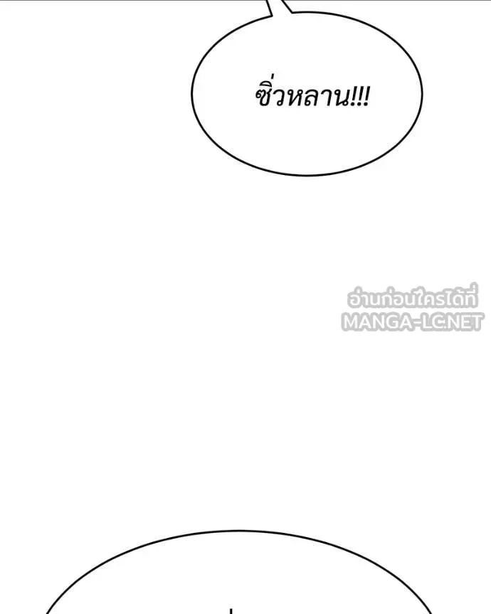 หน้า 129