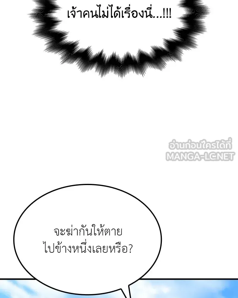 หน้า 192