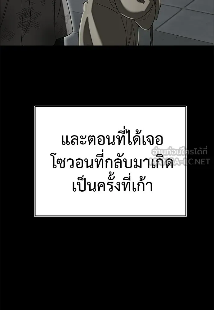 หน้า 102