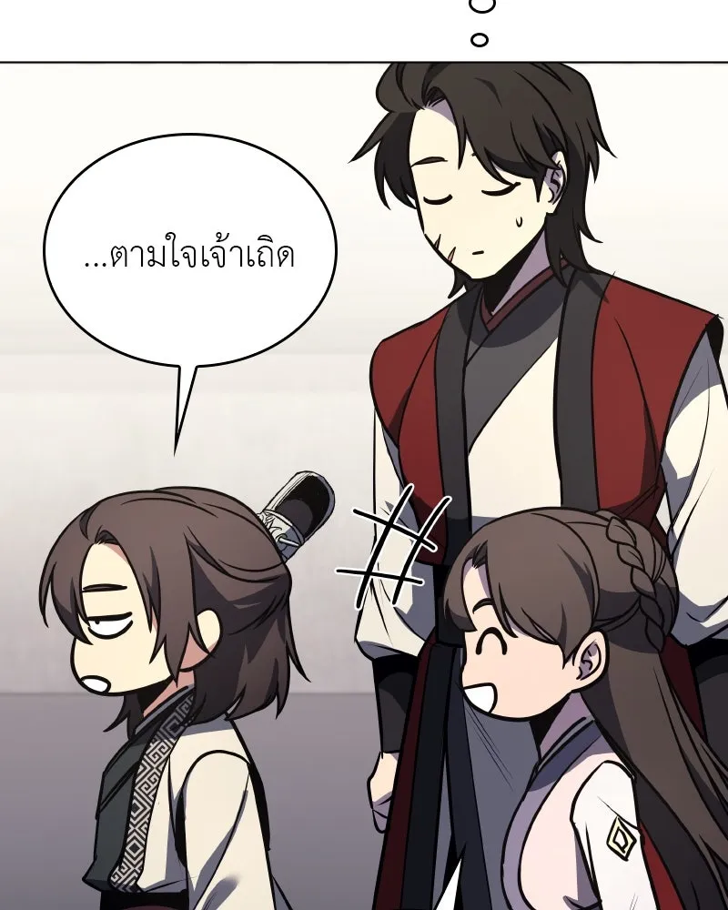 หน้า 193
