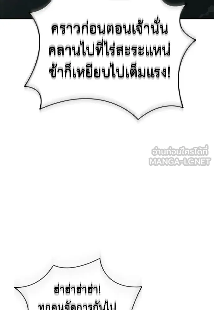 หน้า 138