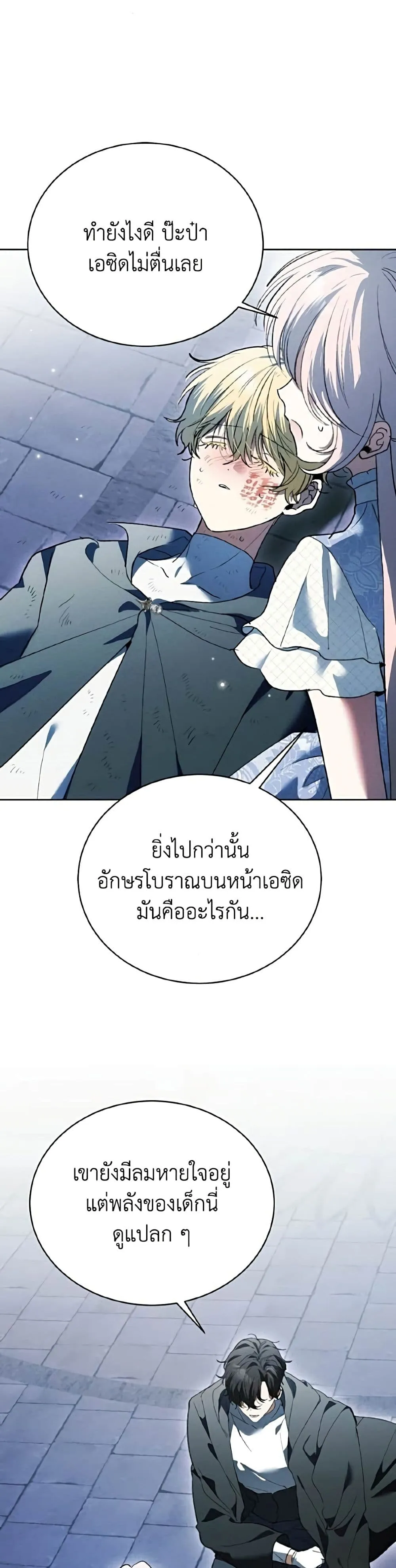 หน้า 32