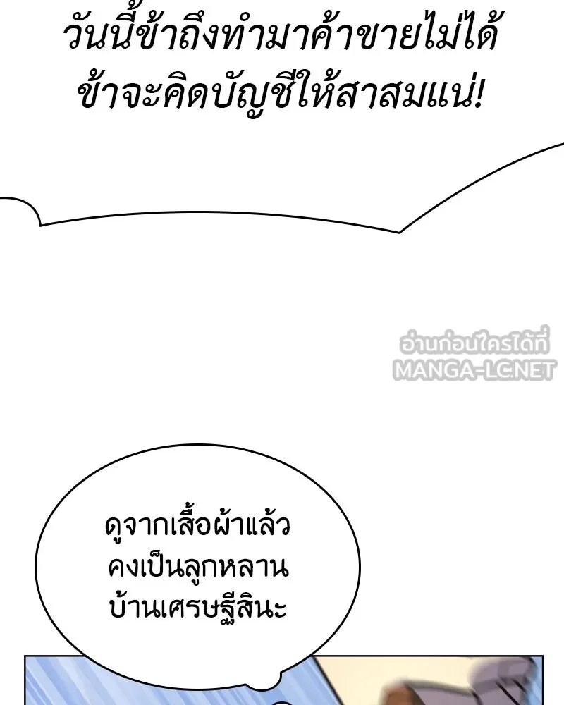 หน้า 219