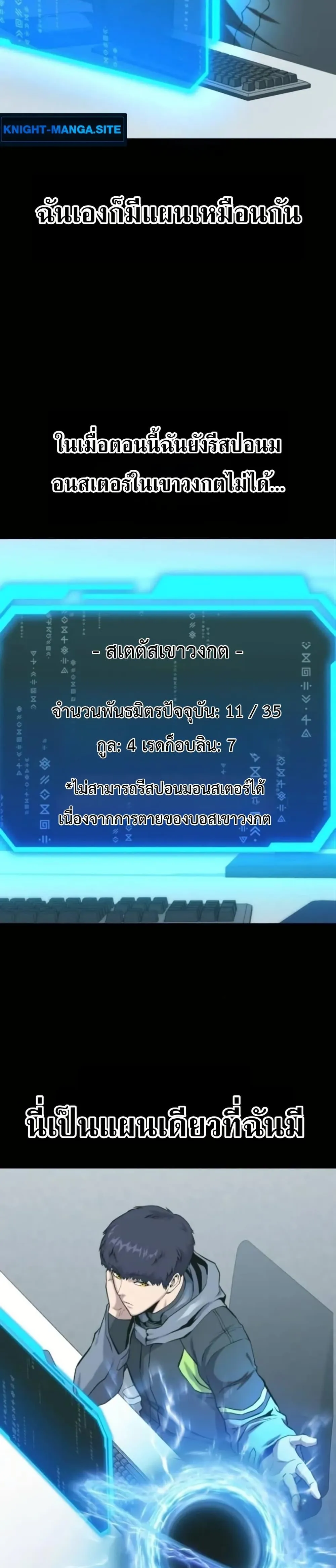 หน้า 19