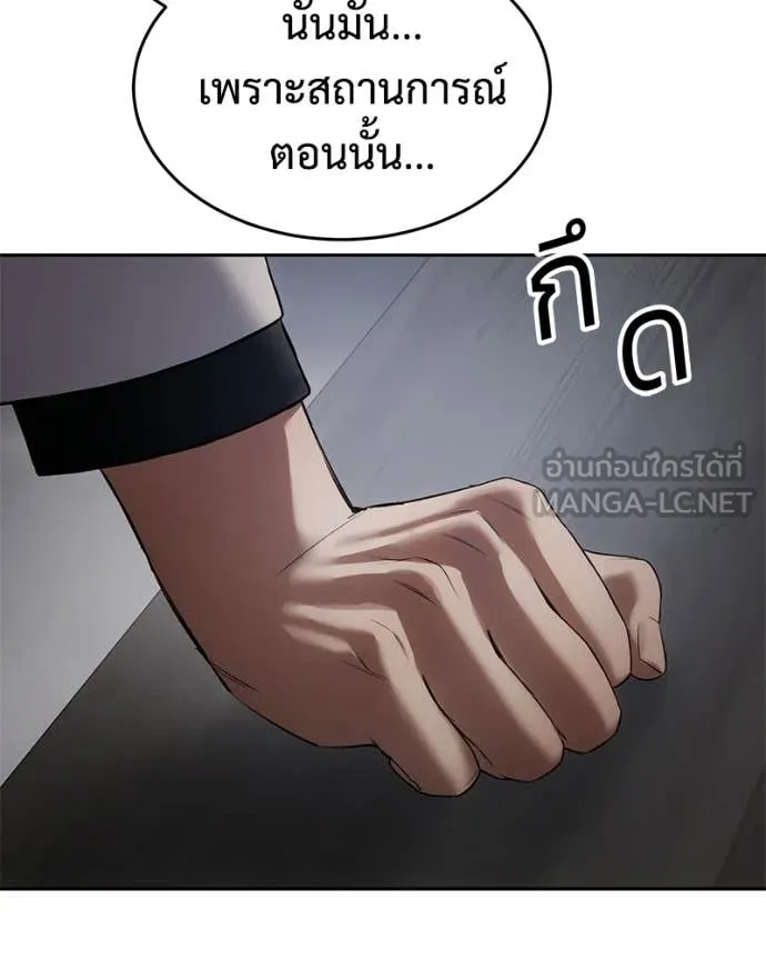 หน้า 113