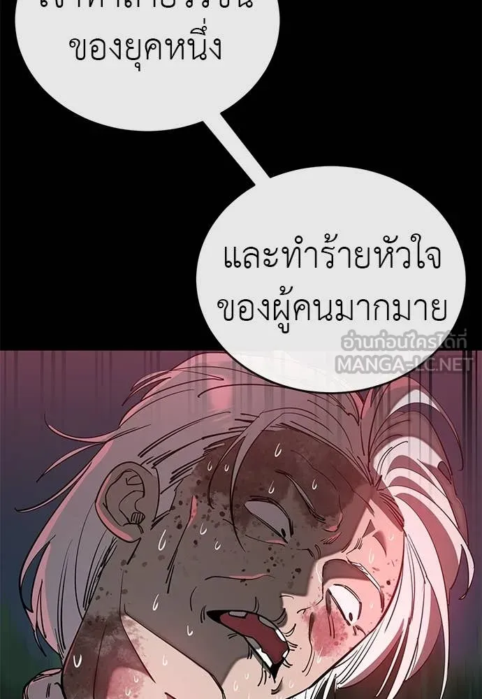 หน้า 105