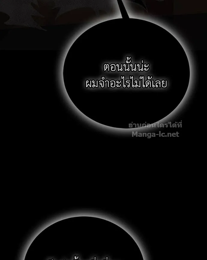 หน้า 106