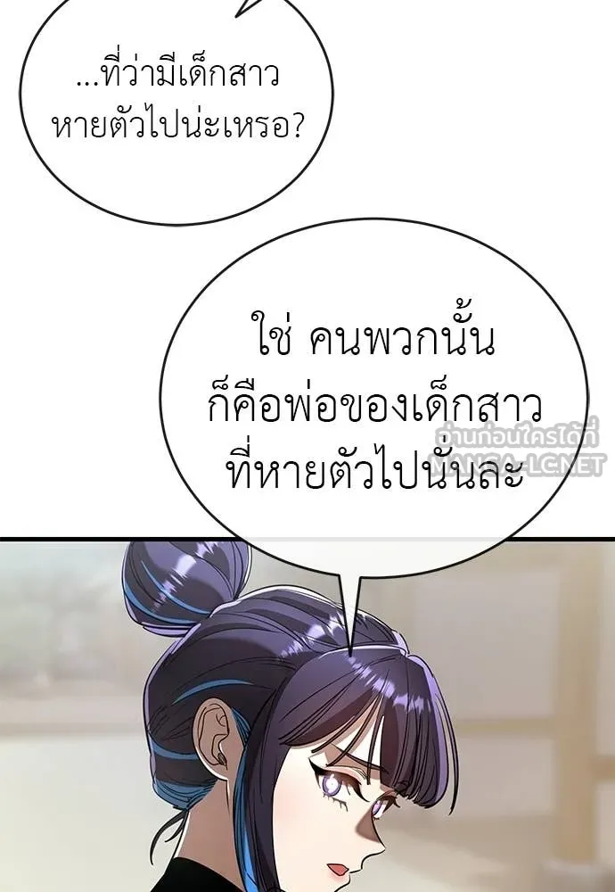 หน้า 180