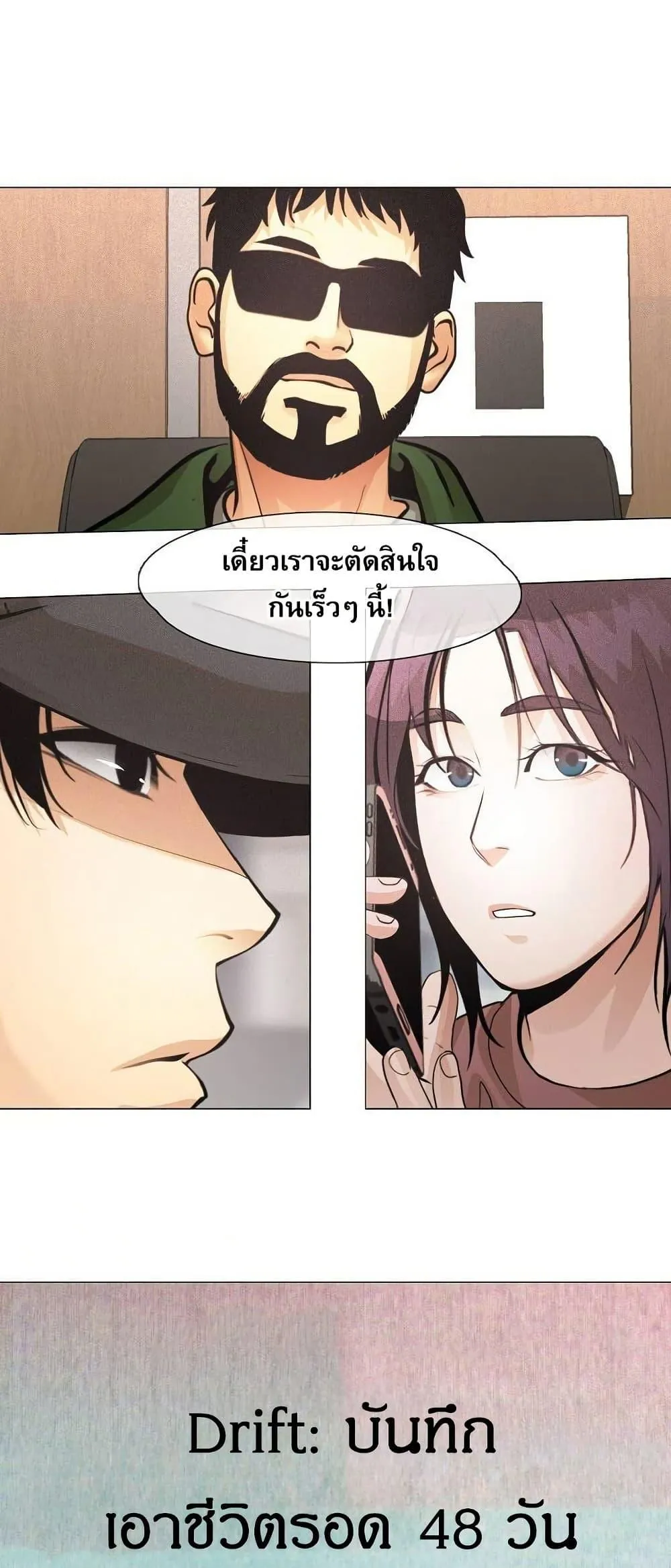 หน้า 39