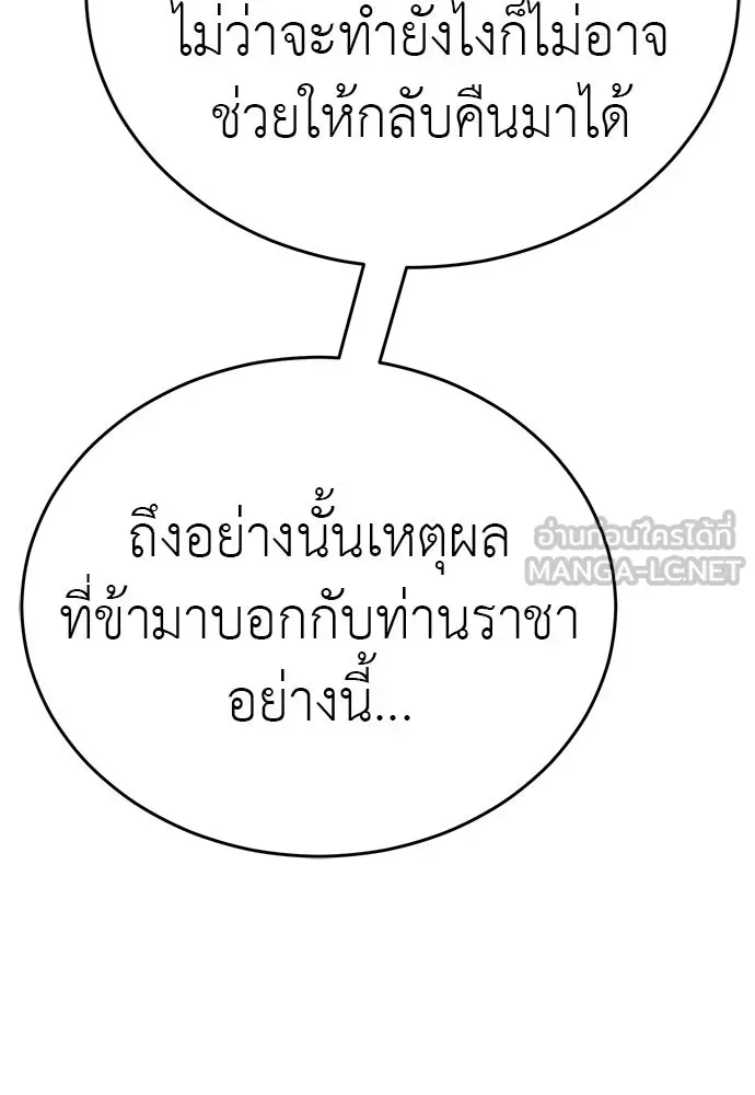 หน้า 189