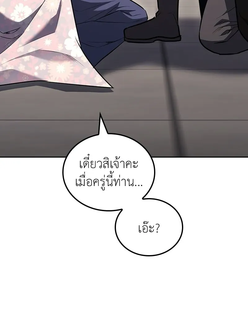 หน้า 167