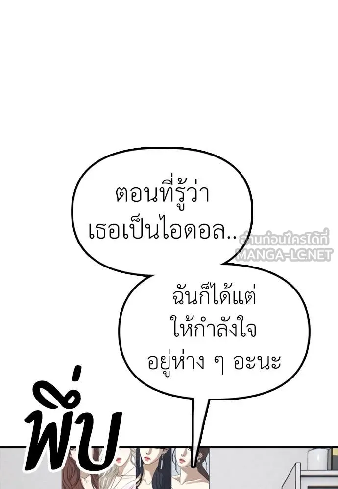 หน้า 165