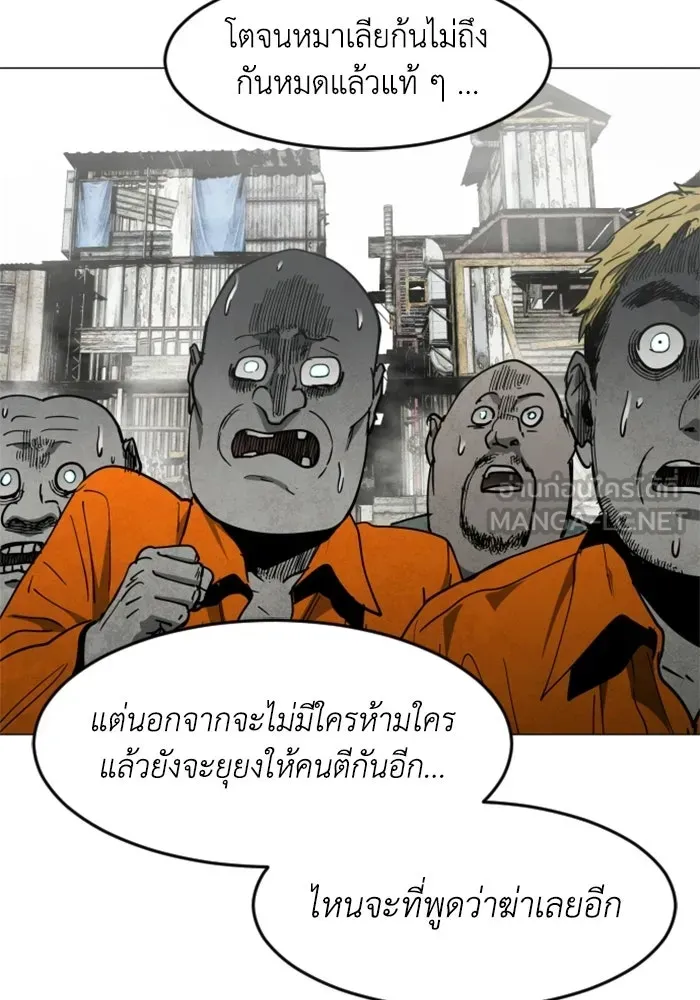 หน้า 99