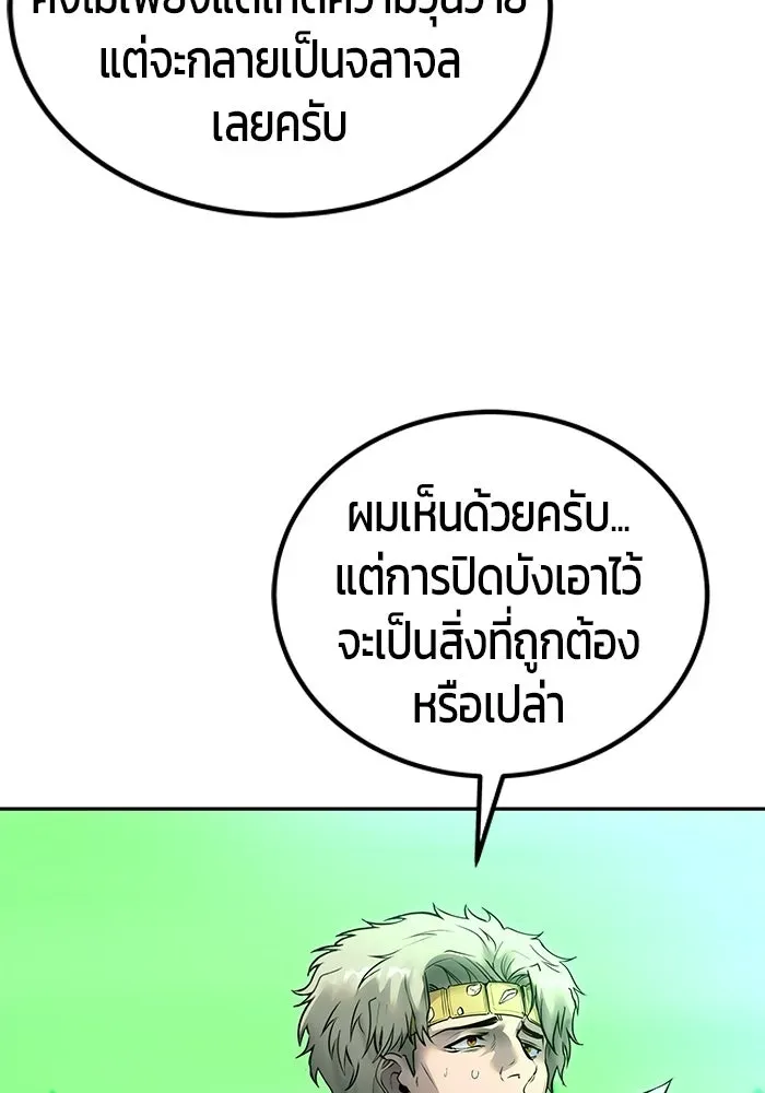 หน้า 94
