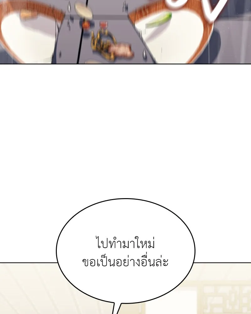 หน้า 191