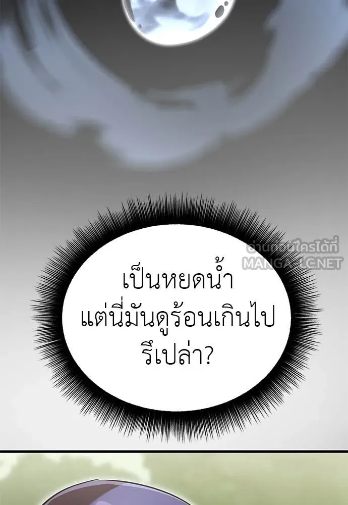 หน้า 86