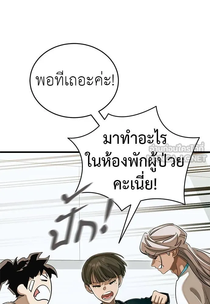 หน้า 165
