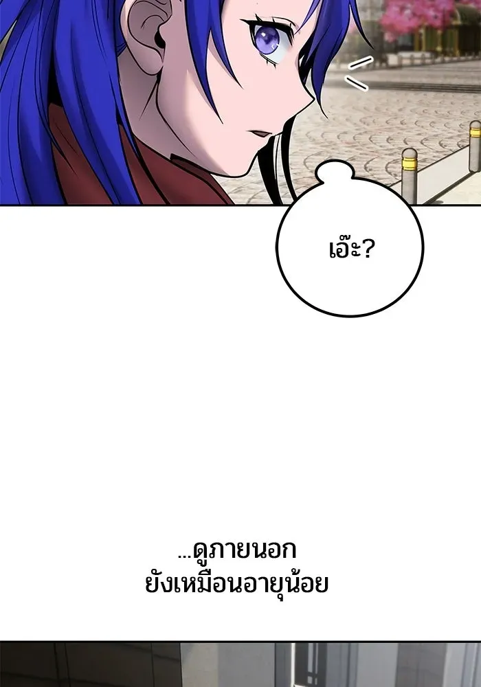 หน้า 86