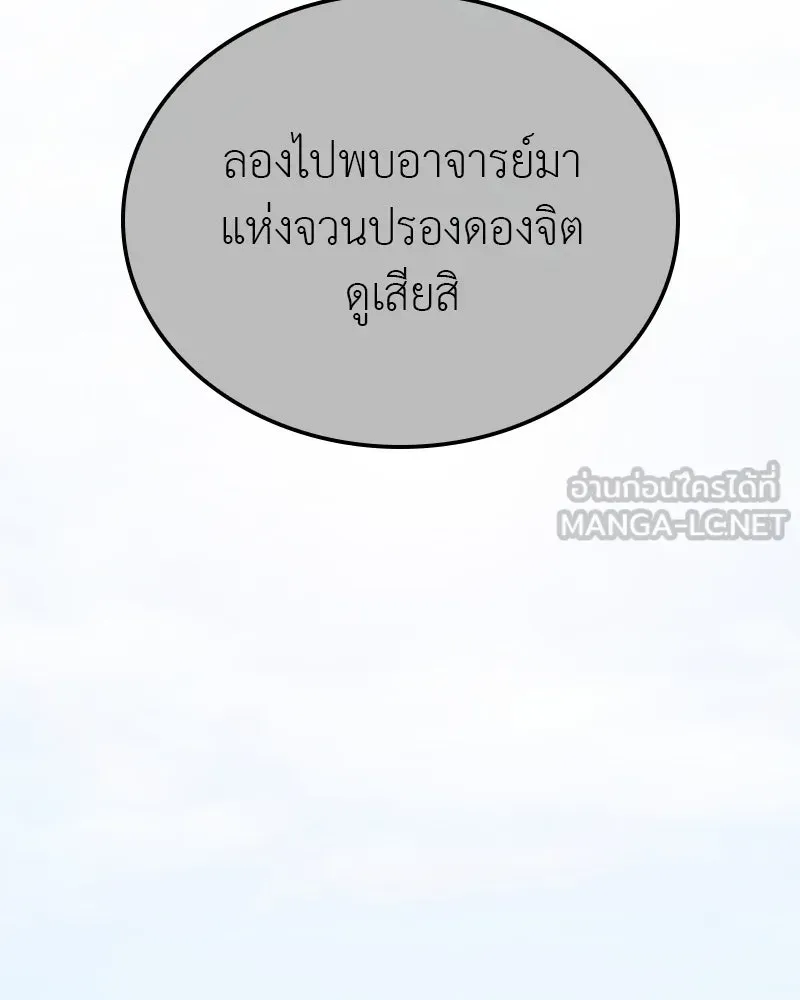 หน้า 186