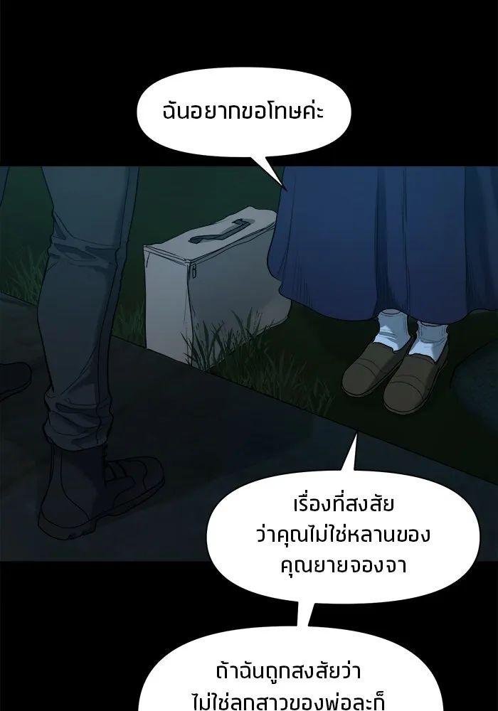 หน้า 102