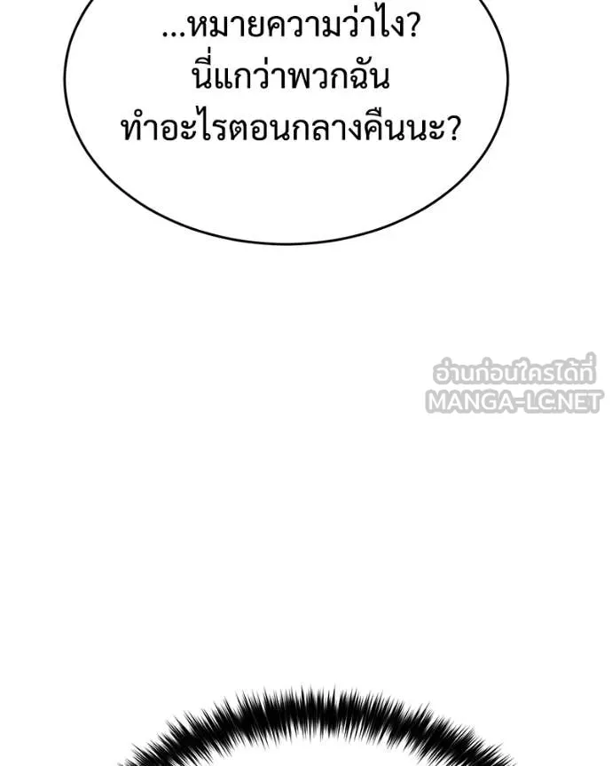 หน้า 167