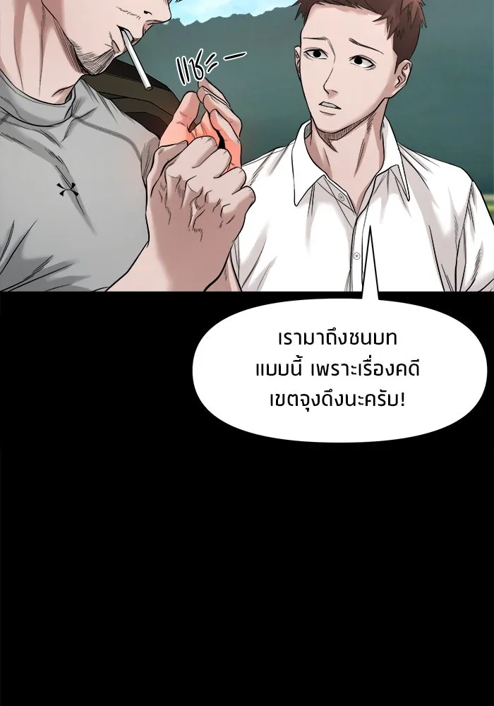 หน้า 88