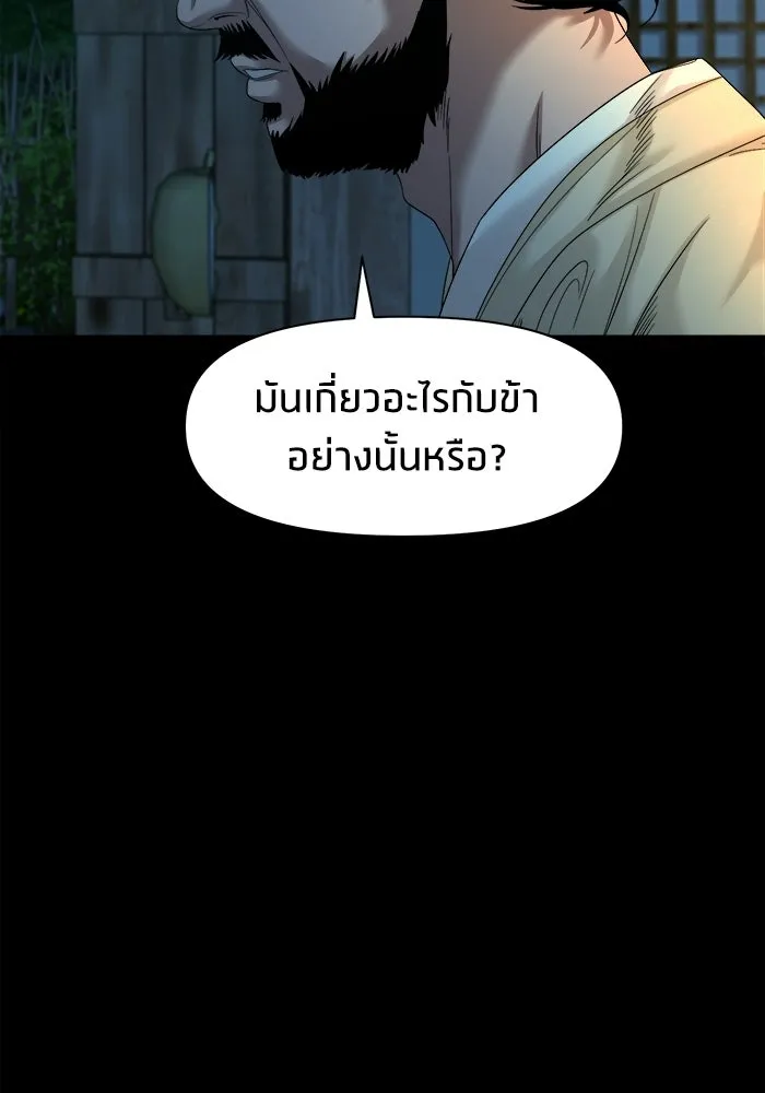 หน้า 103