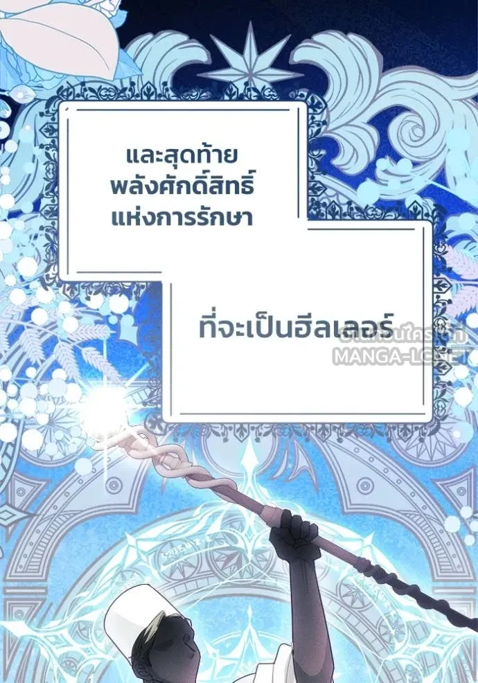 หน้า 97