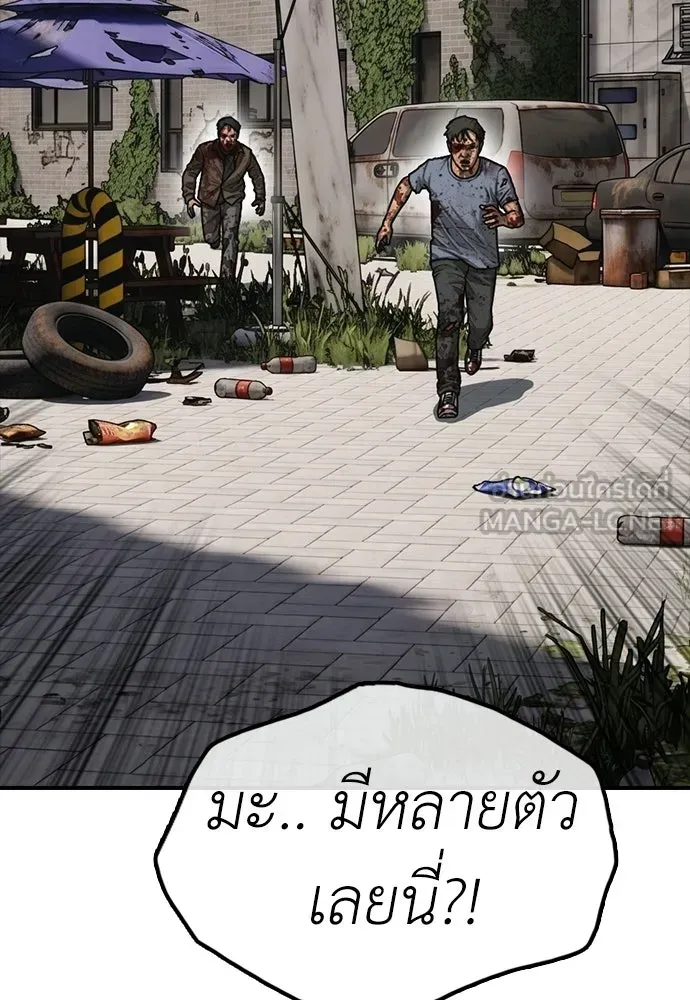 หน้า 90