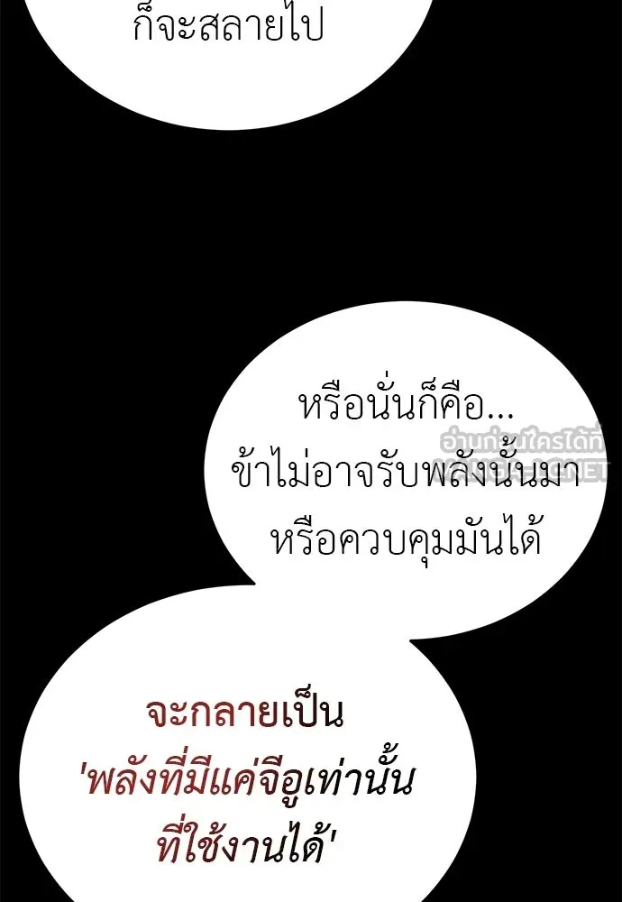 หน้า 165