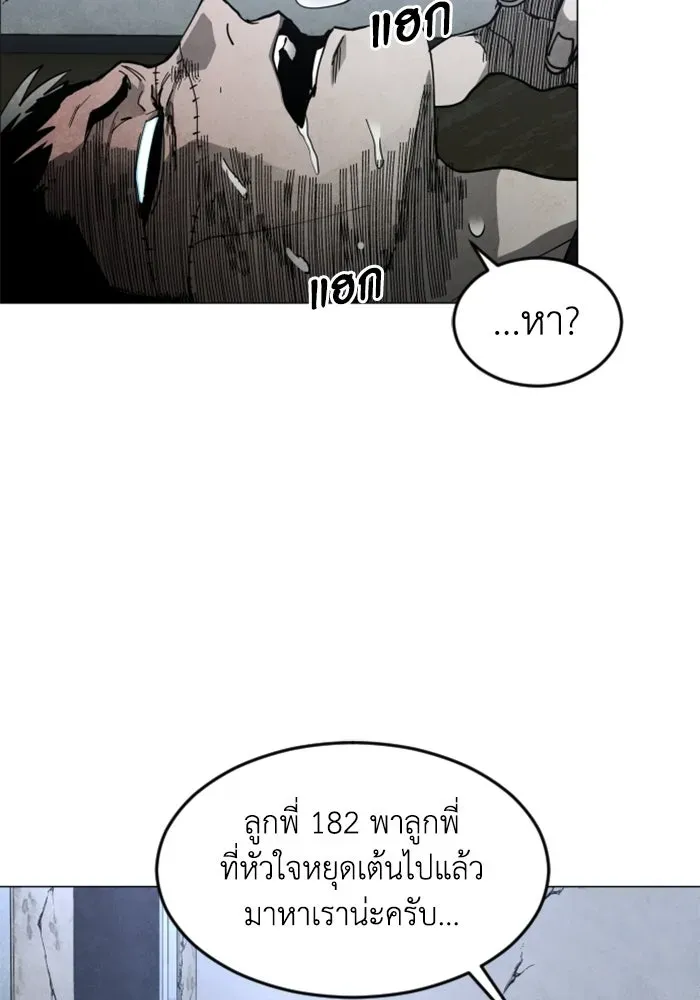 หน้า 116