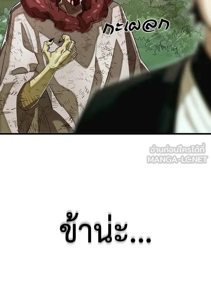 หน้า 113