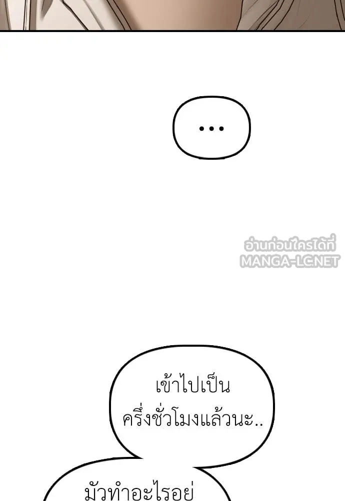 หน้า 111