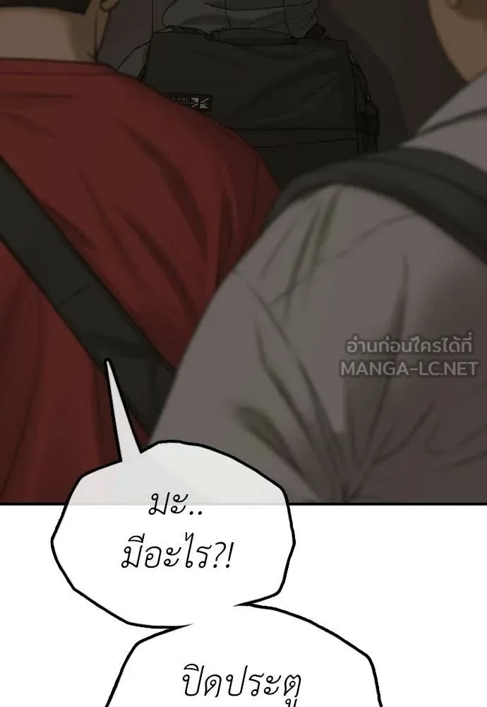 หน้า 108