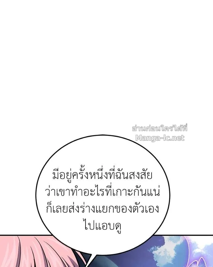 หน้า 80