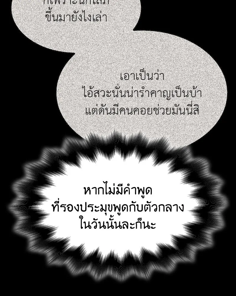 หน้า 100