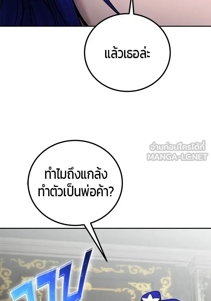 หน้า 90