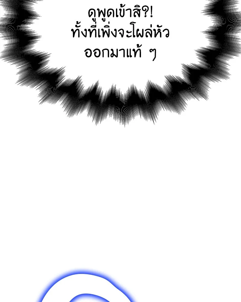 หน้า 265