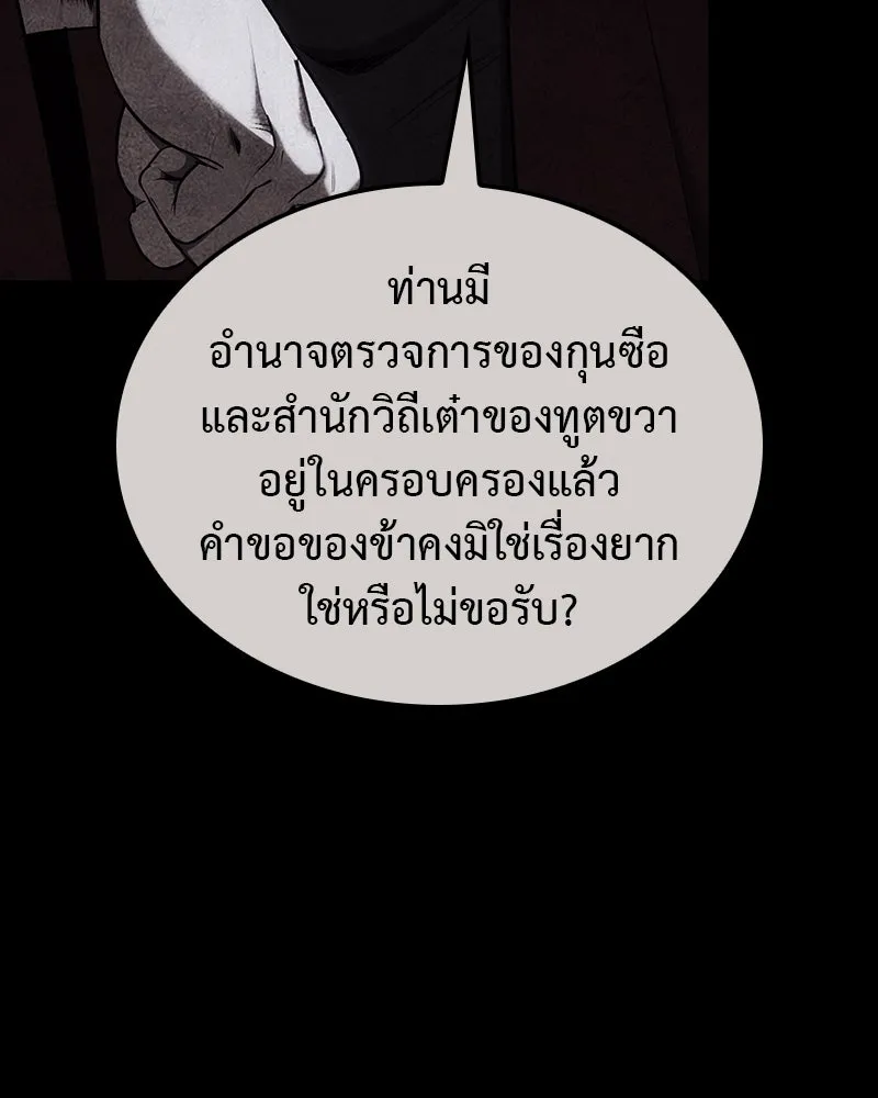 หน้า 296