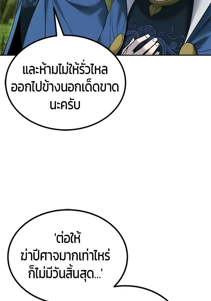 หน้า 92