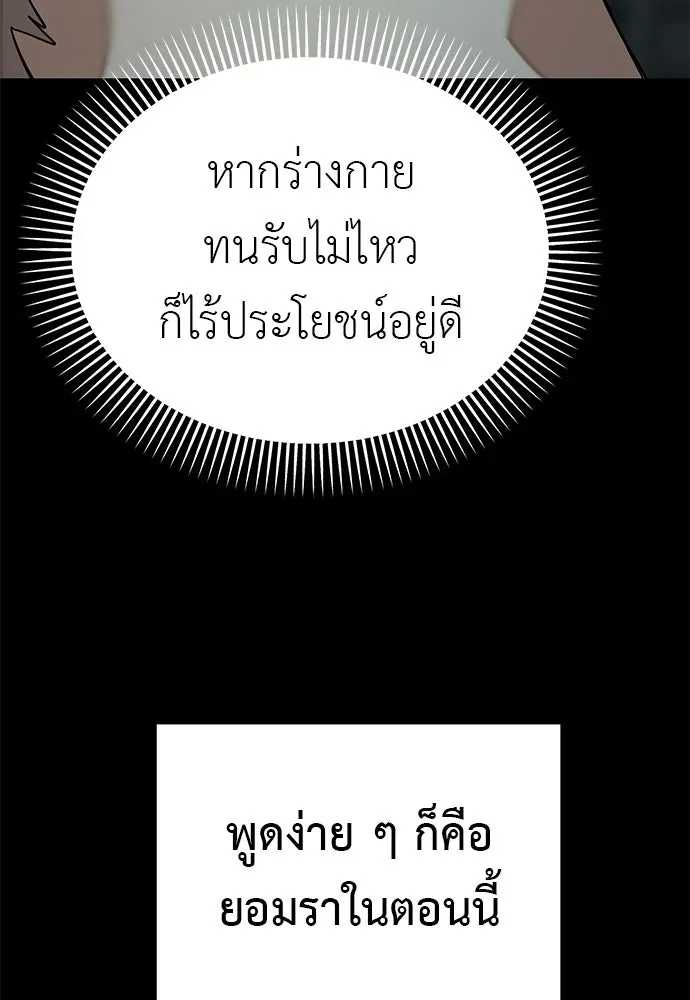 หน้า 149