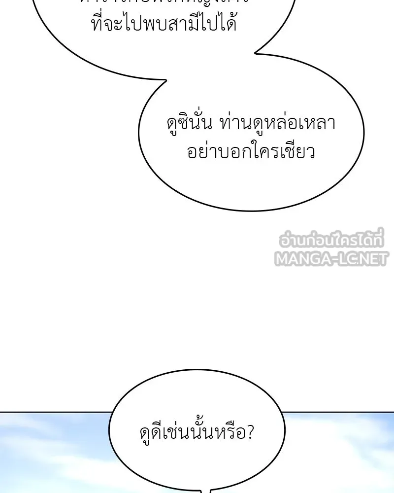 หน้า 186
