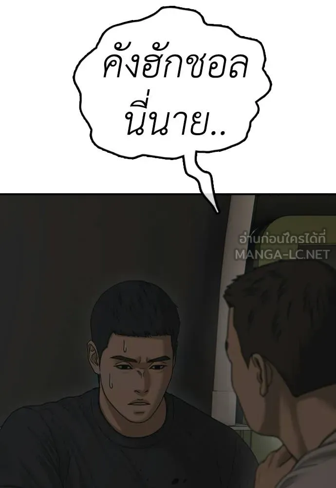 หน้า 221
