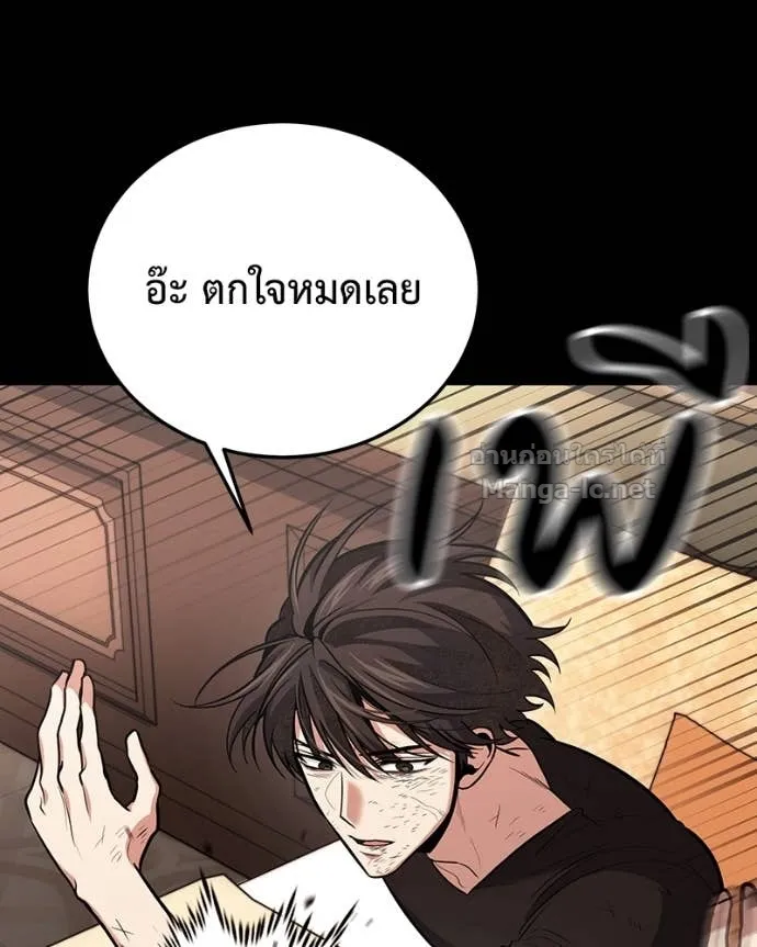 หน้า 76