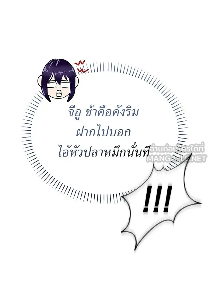 หน้า 102